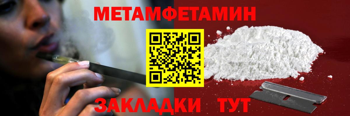 Киров  АМФ VHQ  Amphetamine  Вход с VPN 