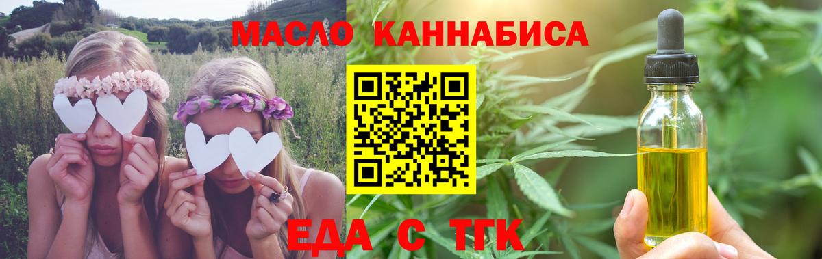 Canna-Cookies марихуана  Вход с VPN  Киров 