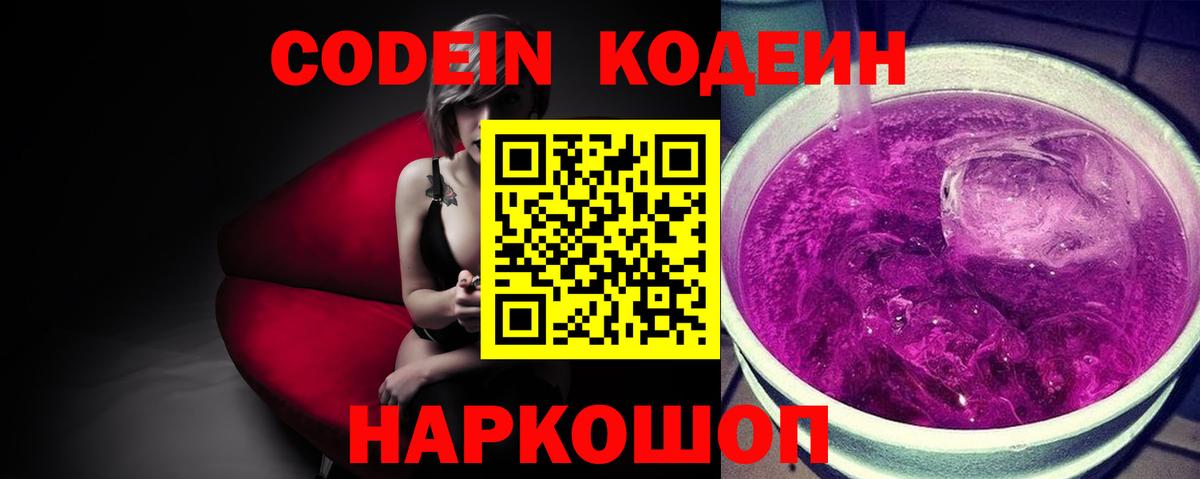 Киров  Alpha PVP СОЛЬ   Вход с VPN  Меф МЯУ МЯУ кристаллы  Экстази  Марихуана  ГАШИШ  MDMA 