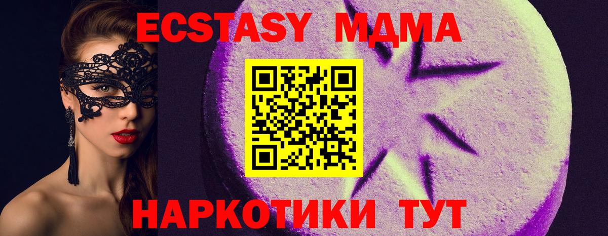 Экстази VHQ Киров