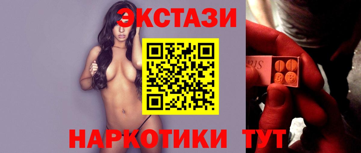 Киров  Ecstasy  Ecstasy ешки  Вход с VPN  ЭКСТАЗИ louis Vuitton 