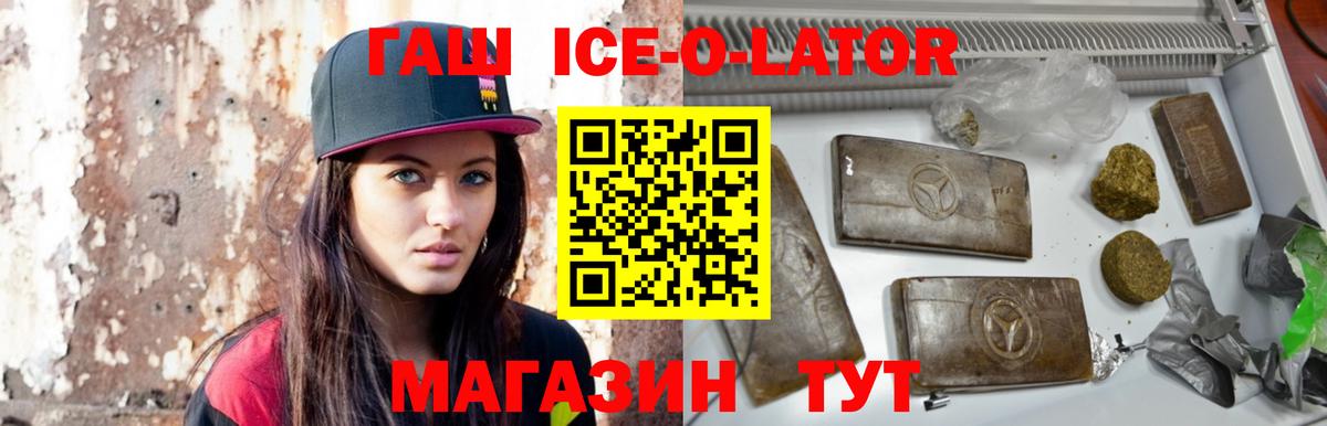 ГАШ убойный Киров