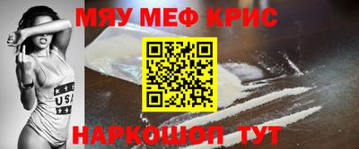 СК Усть-Джегута