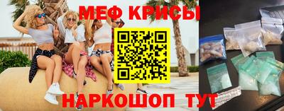 молекула духа Чапаевск