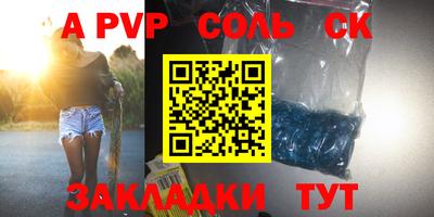 СК Усть-Джегута