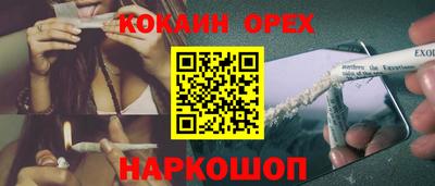 герыч Уссурийск