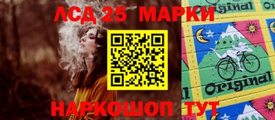 СК Усть-Джегута