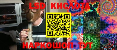 СК Усть-Джегута