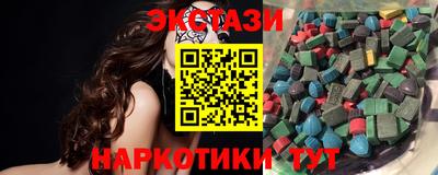 ALPHA PVP Усть-Илимск