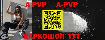 ALPHA PVP Усть-Илимск