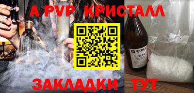 СК Усть-Джегута