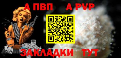 герыч Уссурийск