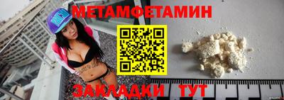 герыч Уссурийск