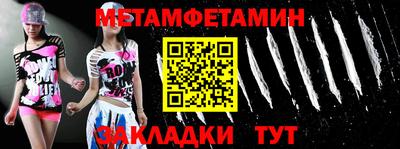 герыч Уссурийск