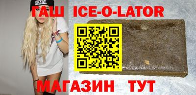 герыч Уссурийск