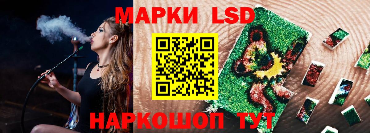 LSD-25 экстази ecstasy  Лсд 25 экстази ecstasy  Киров  Вход с VPN 