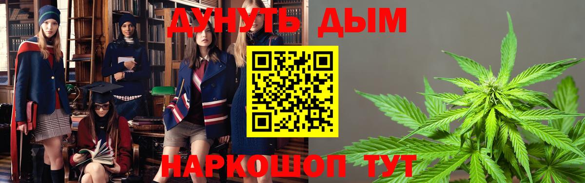 Киров  Бошки Шишки гибрид  Вход с VPN  Шишки марихуана марихуана  МАРИХУАНА гибрид  МАРИХУАНА семена 