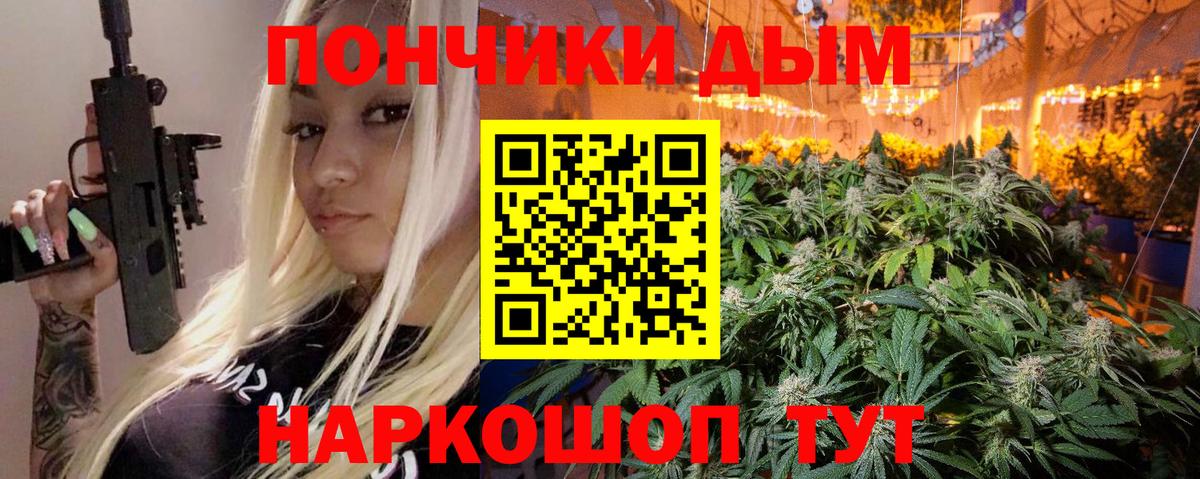 Каннабис OG Kush Киров